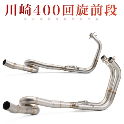 exhaust pipe Ninja Z400: Exhaust pipe