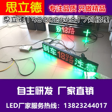 ���Sֱ�N����܇led��·�ƹ���܇led���·�ƹ���܇��Ӿ�·��