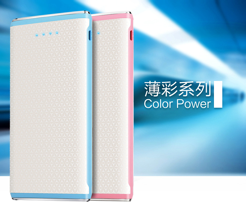 厂家批发充电宝套料定制移动电源外壳料带LED灯便携通用型开模订|ms