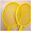 Street toy for gym for badminton, tennis racket, wholesale