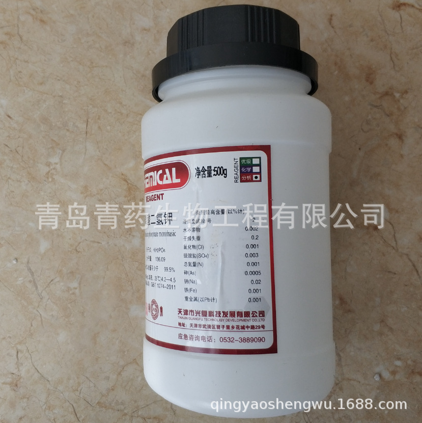 ط AR 500g/ƿ CAS:7778-77-0