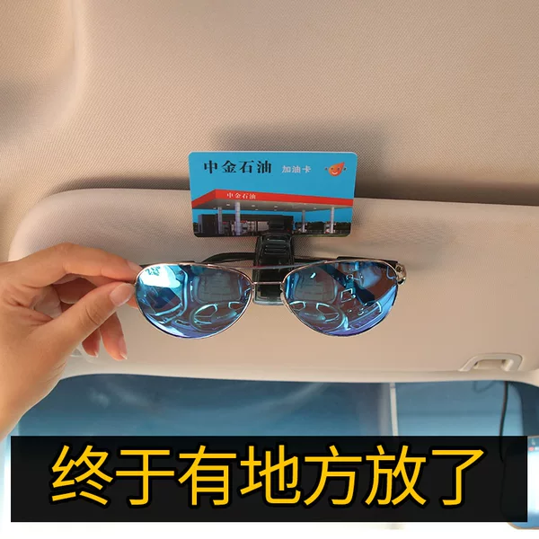 Shunwei car glasses clip car glasses clip car glasses rack bill clip SD-1302
