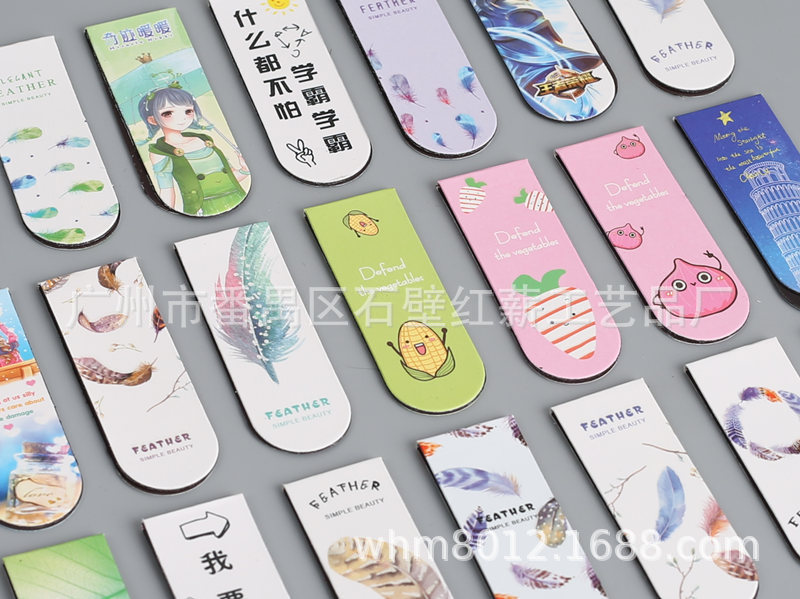 亚马逊磁性pvc书签 广告礼品创意对折磁性书签 纸质书签磁铁书签-阿里巴巴