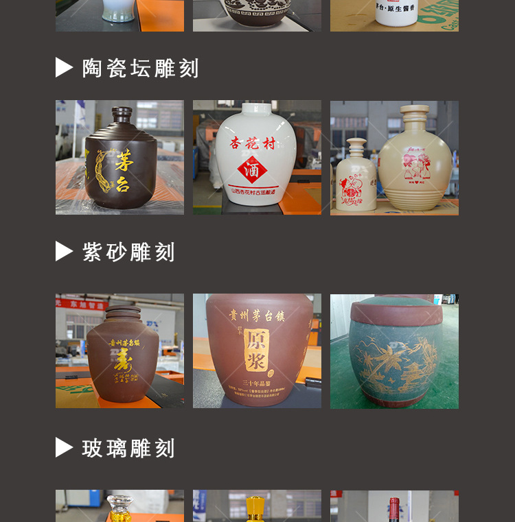 雕刻机---副本_06