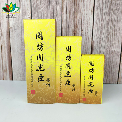 wholesale Zhouhu Chen Prepared Chinese ink 100 250 500 writing brush Calligraphy practice Prepared Chinese ink student Paper stationery