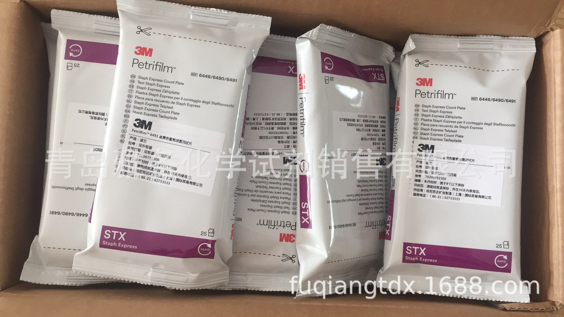 3M6491 金黄色葡萄球菌测试片 25片/包 雅各3M 货品齐全