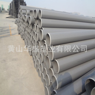 ����12��pvc-c������ ����DN300CPVC���I�� �ں�10.31���� �����|