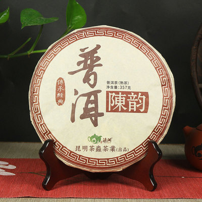 云南普洱茶陈韵七子饼2017年勐海熟茶357g饼茶纯料石磨压制厂家批|ru