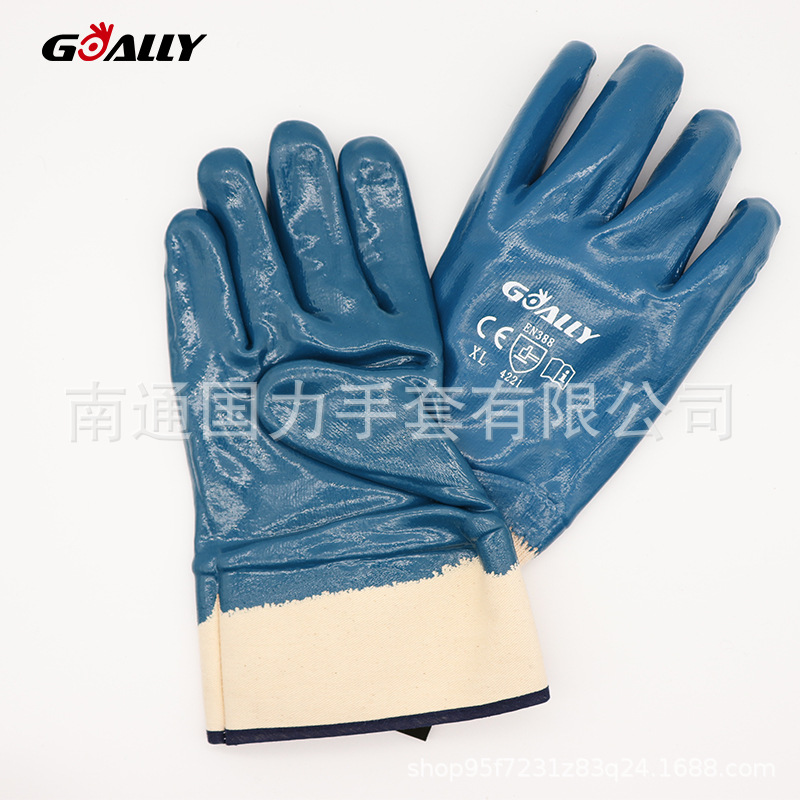 针织绒全浸大口蓝色丁腈防油耐磨劳保手套