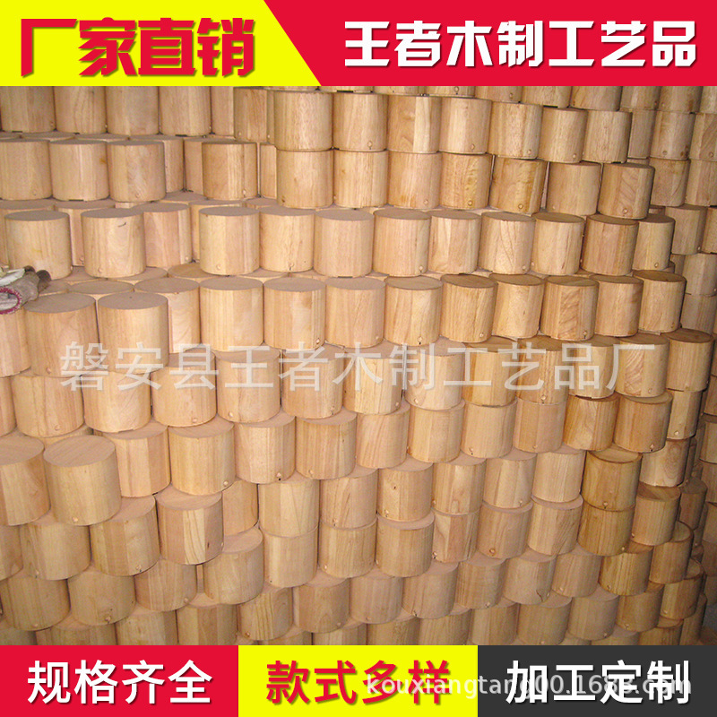 车木加工木桶 木质咖啡桶 茶叶桶 木制蜂蜜包装桶多规格制作批发