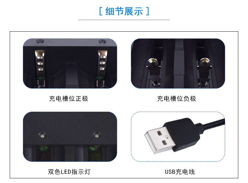 充电盒26650 USB 3.7V 二位_详情5