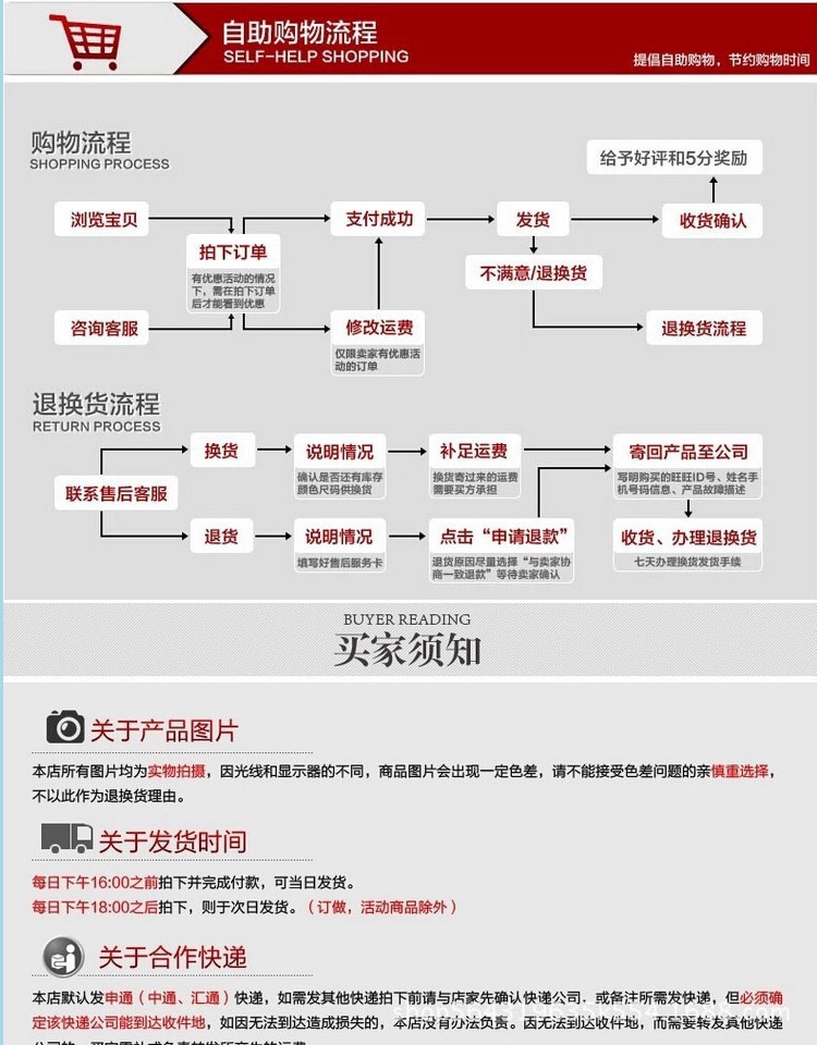 8805547414_169429629