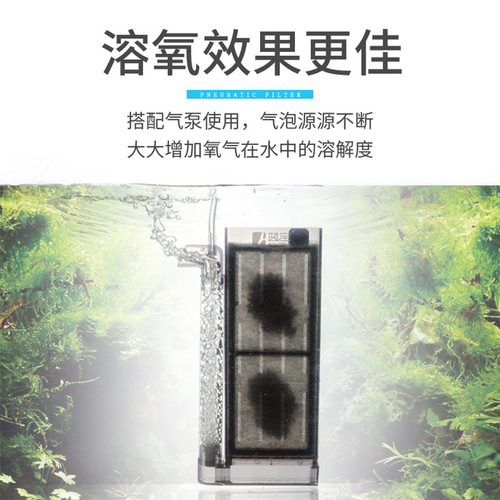 Sapphire fish tank filter pneumatic water fairy small aerator aquarium toilet oxygen filter equipment