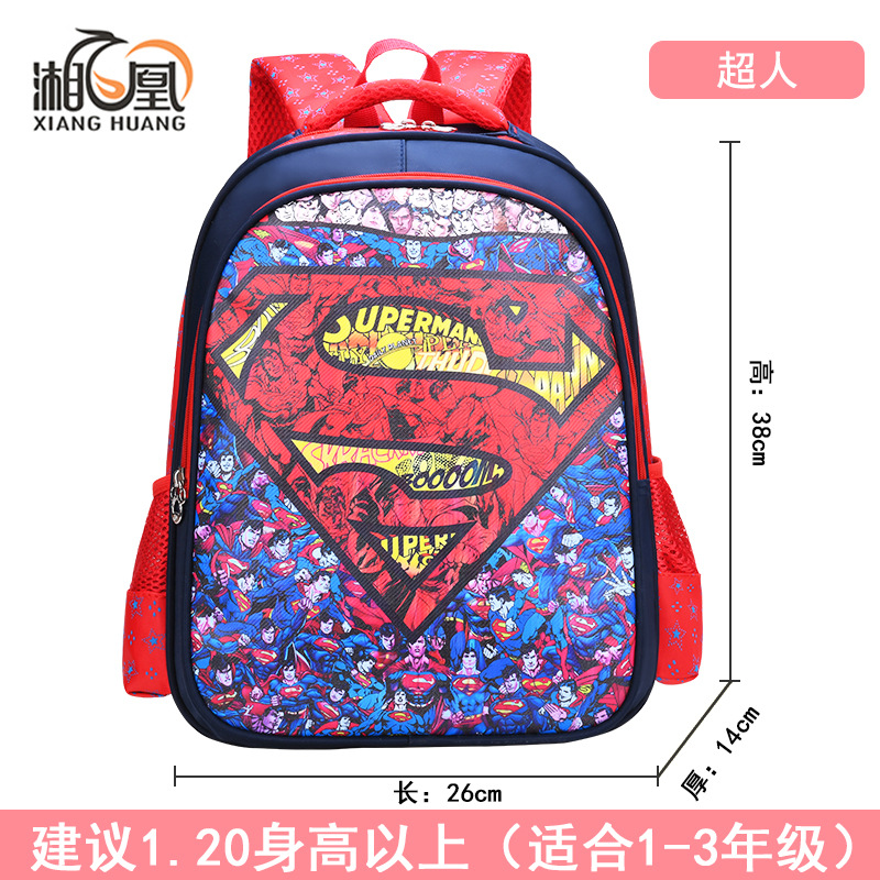 Uime dibujos animados lindo estudiante de la escuela primaria mochila Grado 1-3 kindergarten niños Mochila 6-10 años de edad bolsas de alivio de carga
