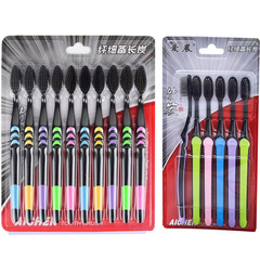 軟毛竹炭牙刷十支裝護理家庭裝美白牙齒口腔清潔軟毛清潔牙刷