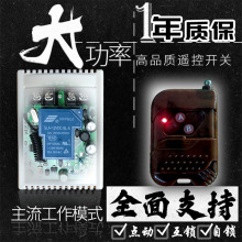 DC12V��·�o���b���_�P24V ���i���i늴��y��܇���b�R�_늙C�ͱ�