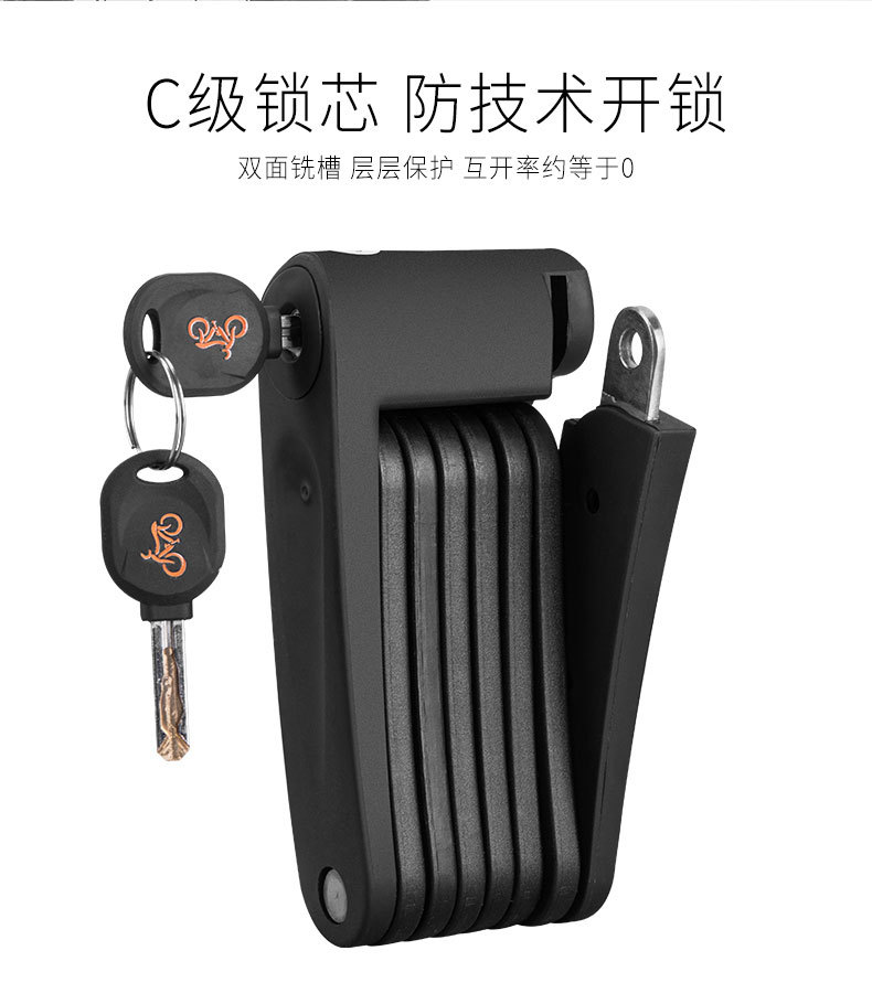 金锏折叠锁整_13