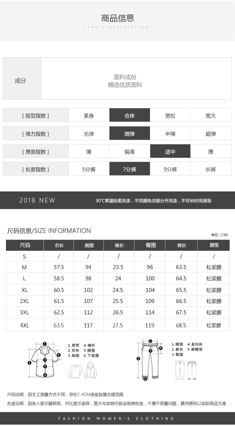 Costume femme YIQI TIANQIN en Coton - Ref 3334565 Image 17