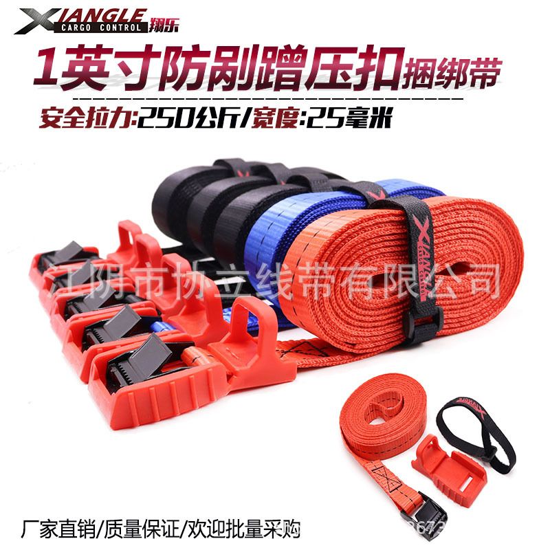 1英寸带护套压扣3.JPG