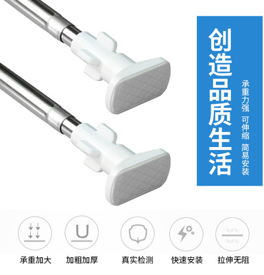 免打孔加厚浴帘杆 伸缩杆撑杆晾衣杆门帘杆简易不锈钢直杆批发|ms