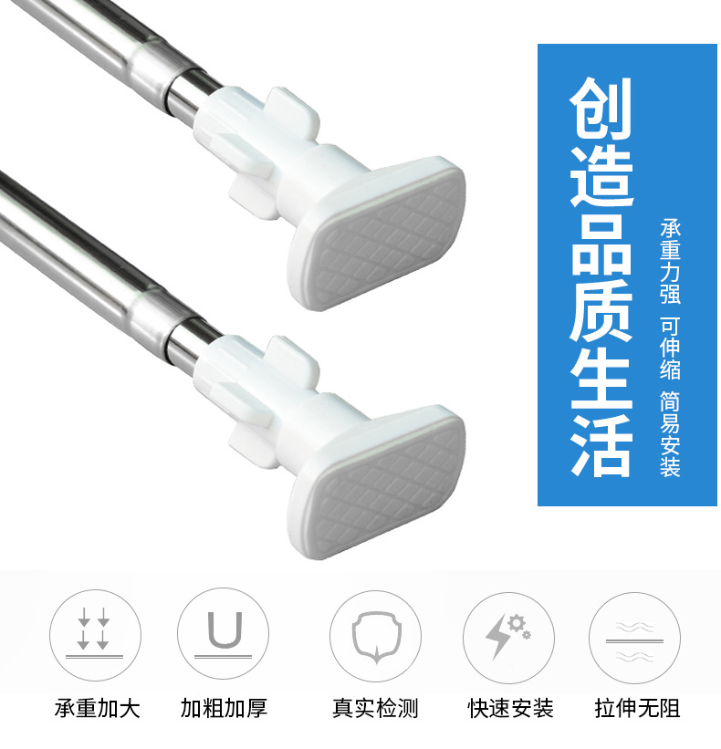 免打孔加厚浴帘杆 伸缩杆撑杆晾衣杆门帘杆简易不锈钢直杆批发|ms