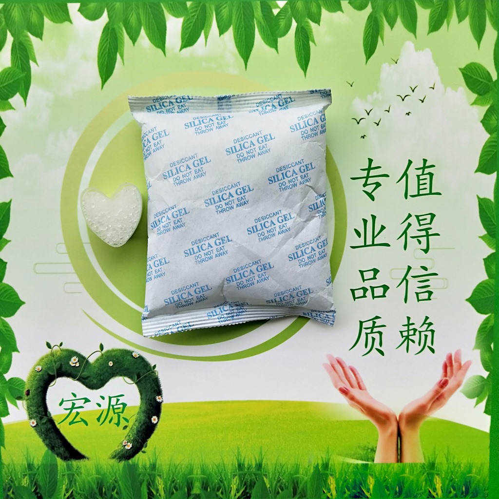 东莞市干燥剂批发500克硅胶干燥剂 货柜五金机械电柜厂防潮干燥剂