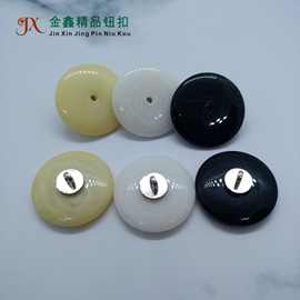 金鑫厂家直销K2026圆形大衣风衣衬衫装饰纽扣质量保证