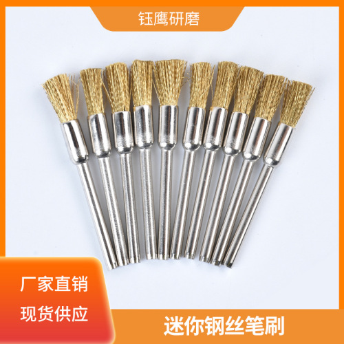 Stainless steel wire brush polishing mini electric grinding wire brush cleaning and rust removal pen-shaped wire brush grinding head brush