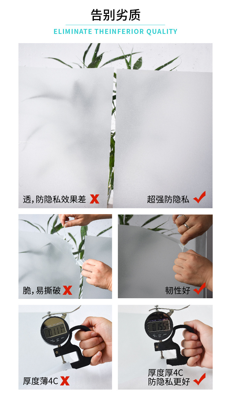 玻璃磨砂 详情页-07.jpg