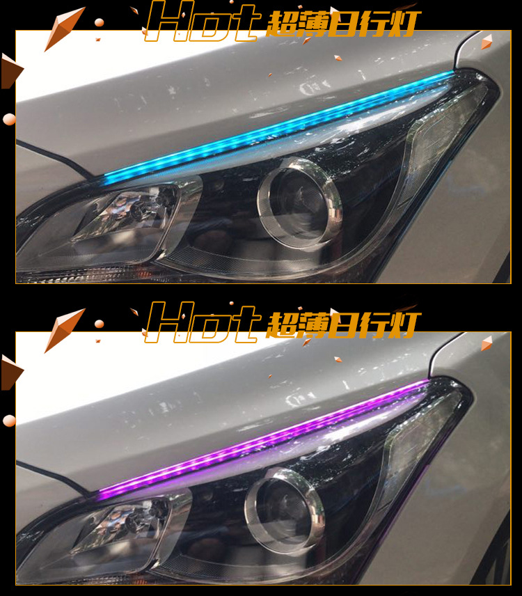 汽车LED日行灯_17