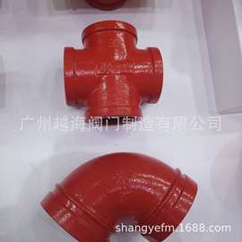 供应广越海沟槽管件 批发建筑消防管件 刚性卡箍接头 强力接头