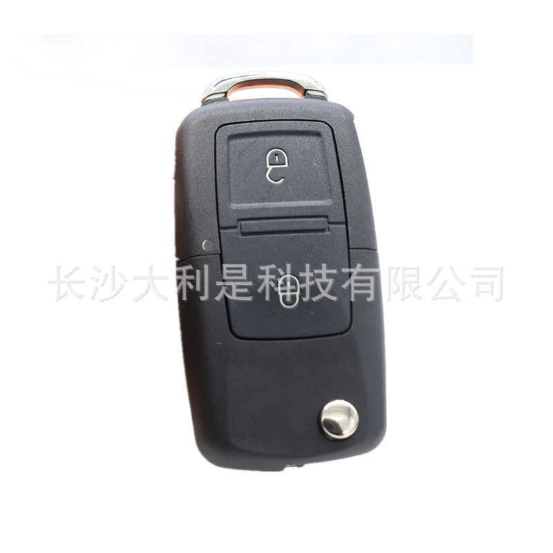 Suitable for Volkswagen key case 23 key remote control case folding