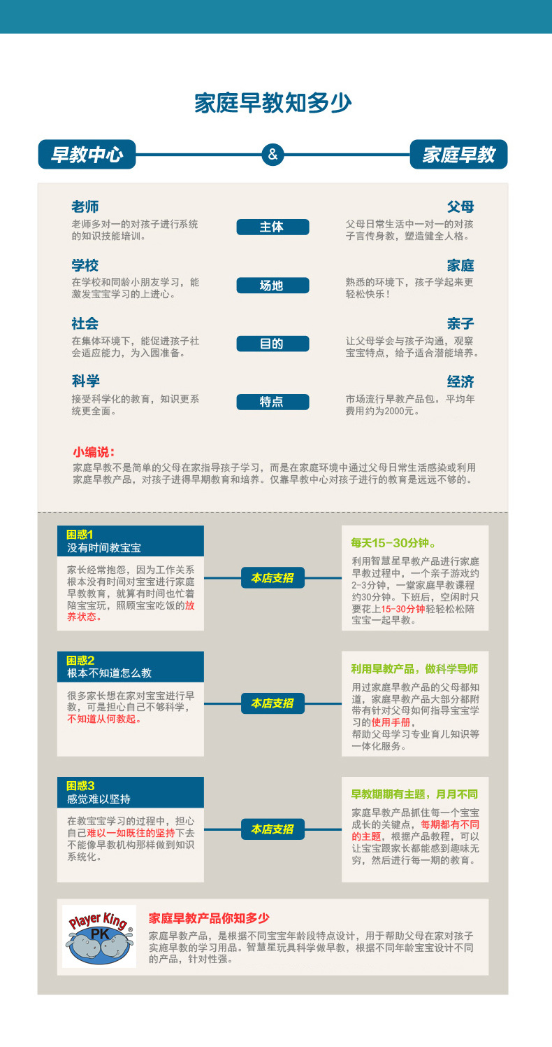 看世界详情页_13.jpg