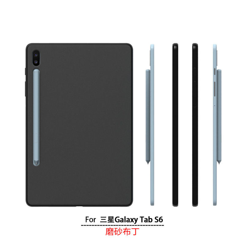 Galaxy Tab S6 T860 T865 10.5 anti-slip tablet protective case anti-slip tpu soft rubber