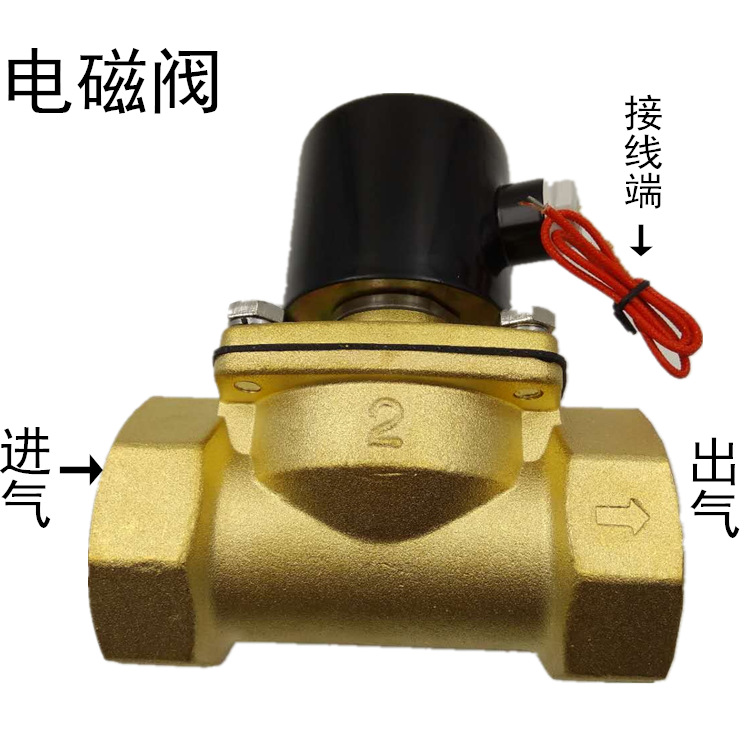 推荐上海电磁阀2W-160-15纯銅220V常闭两通6分内螺纹DN50水阀24V