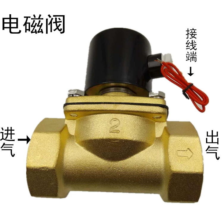 Рекомендуется Шанхай электромагнитный клапан 2W-160-15 Чистая медь 220V нормально закрытая двойная резьба 6 минут водяной клапан DN50 24V