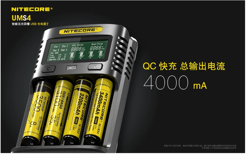 Fast аккумулятор NITECORE, зарядное устройство