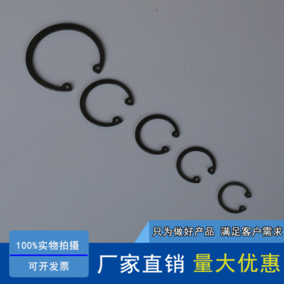 厂家直销GB893内卡簧发黑孔用弹簧挡圈定做批发异形内卡孔挡圈|ms