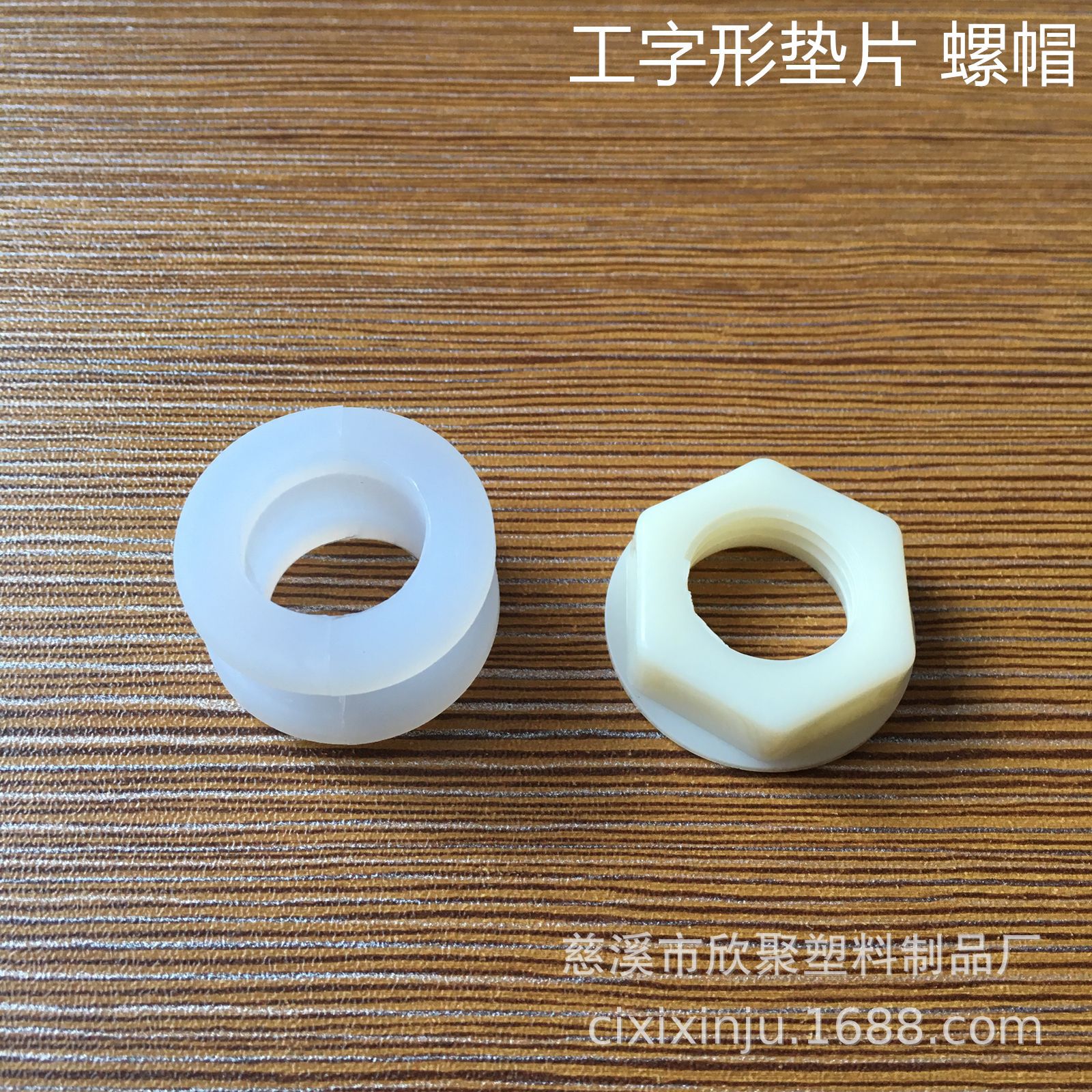 Wholesale plastic faucets, faucet accessories, glass wine bottles, wine barrels, wine jars, juice cans, beverage bottles XJ-01 full figure