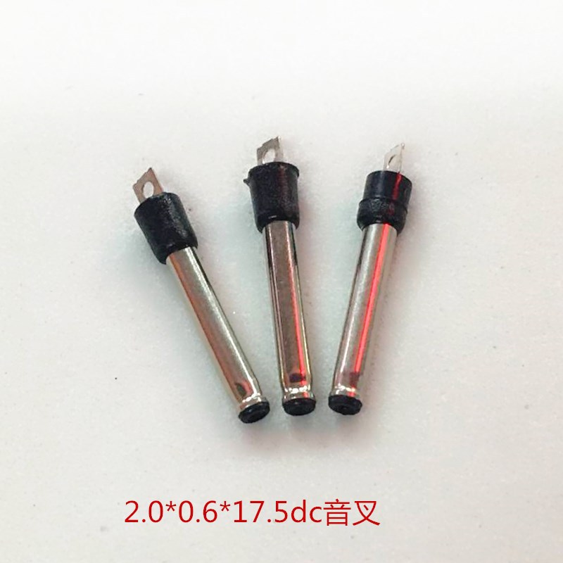 dc2006 诺基亚插头 dc公头 手机插头 dc 2.0充电线头