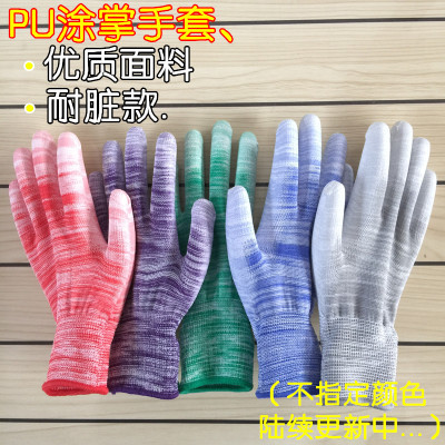 pu涂指手套白色浸胶浸指涂胶pu指防护涂层尼龙13针防滑电子