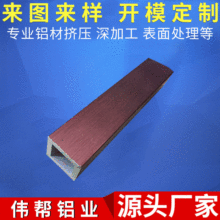 �V�ݏS�ҬFģ����20X20X2.0�X�Ͻ𷽹� Ⱦɫ���z�t�~