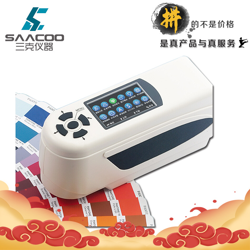 3nh三恩驰NH310色差仪电脑便携色差计塑胶喷漆印刷物色分析测色仪