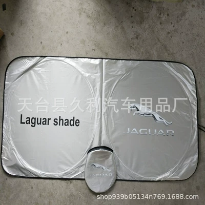 Sun shade coated silver cloth car