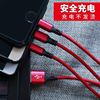 High speed mobile phone, woven charging cable, Android, three in one