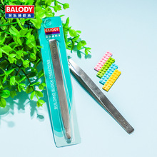 BALODYؐ�����ʯ�eľ��������N�ӷeľ�w�������������������