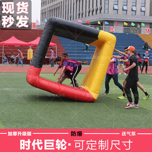 趣味运动会道具时代巨轮户外团建感统训练器材充气魔方车轮滚滚-阿里巴巴
