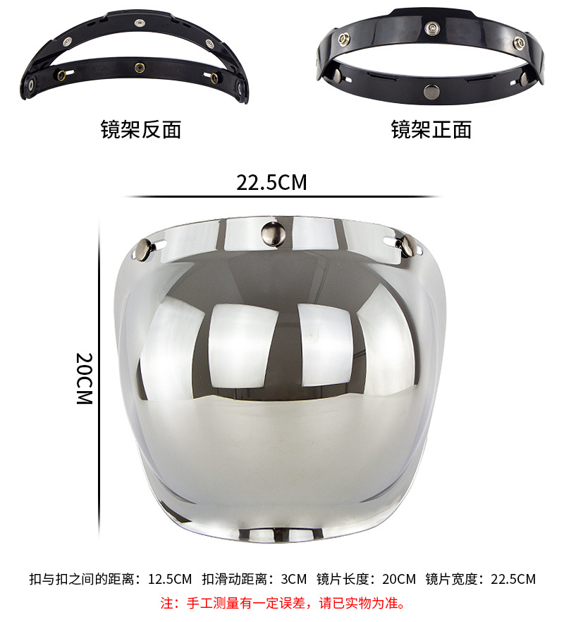 Motorcycle Helmet Lens Retro Half Helmet Bubble Mirror Three-Button Windproof Lens with Bracket 3/4 Helmet Goggles