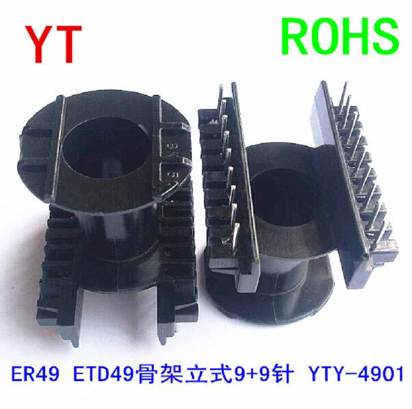 ER49ETD49 骨架  1.25