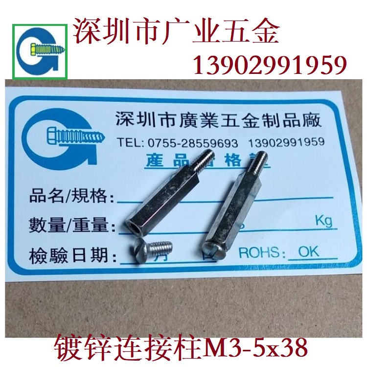 廣東深圳廠家生產加工連接件車床件非標定位鎖緊車床件CNC可定制
